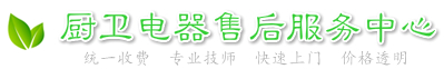 深圳苏泊尔售后服务中心