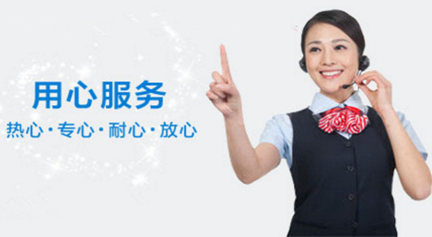深圳苏泊尔维修电话