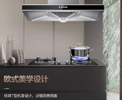 抽油烟机滴油的处理窍门